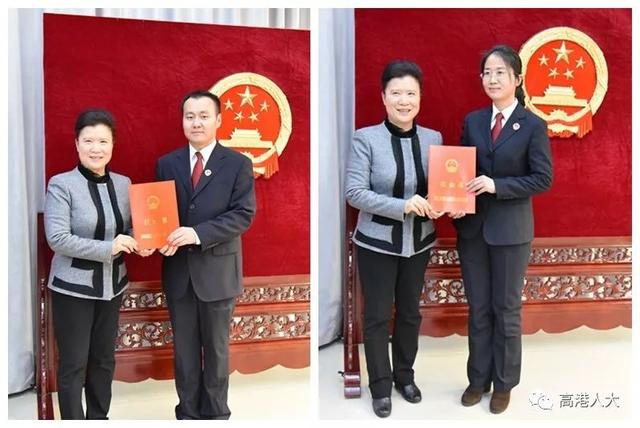 何丽红同志职级任免，职责与能力的体现，何丽红同志的职级任免，职责与能力的展现