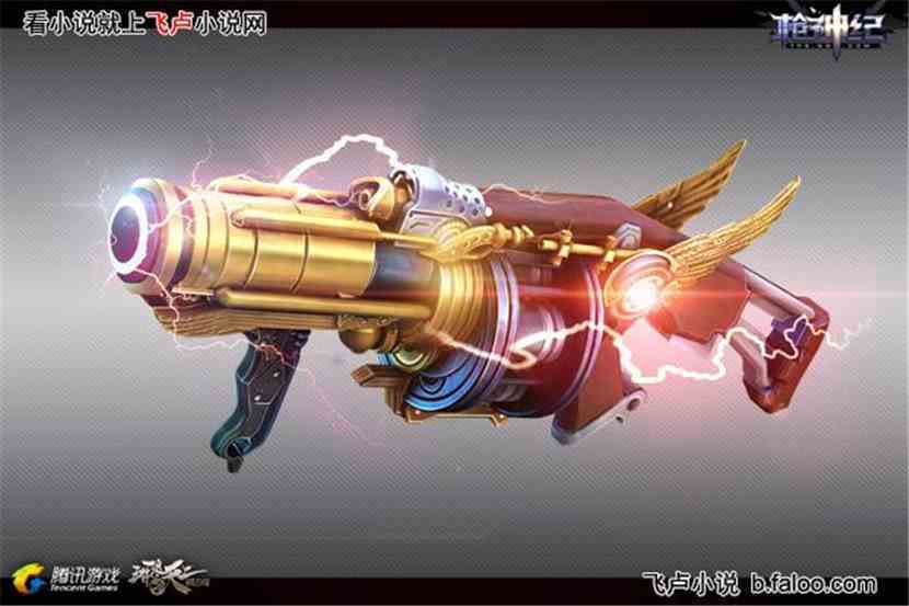 武器装备小说，探索神秘世界的力量之源，神秘世界的力量之源，武器装备小说探索之旅