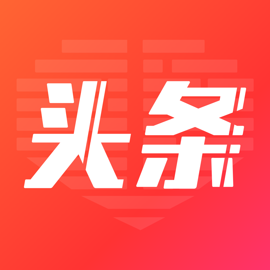 资讯头条，引领信息时代的新闻力量，信息时代领航者，资讯头条引领新闻力量