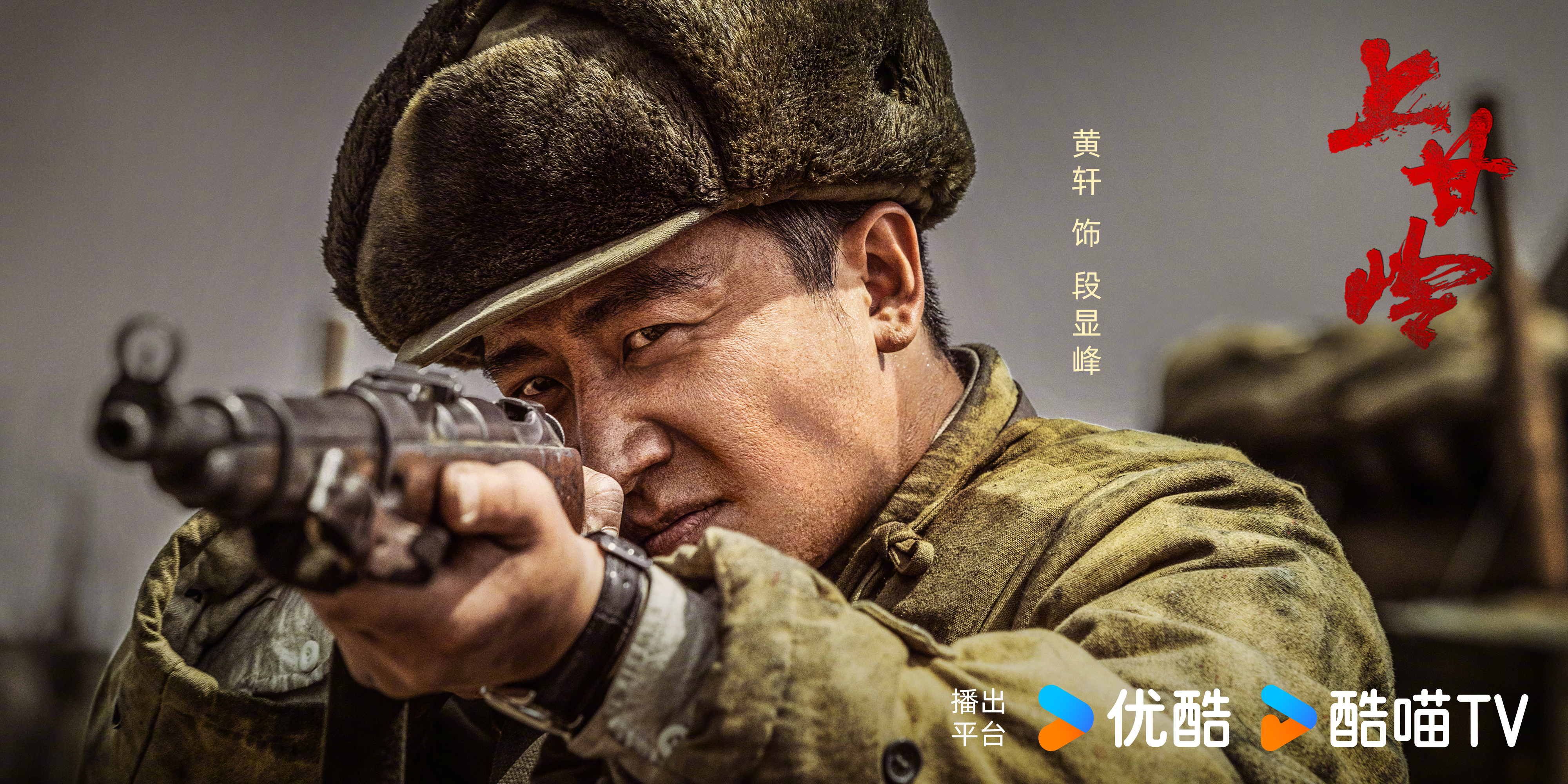 央视怒批上甘岭，电视剧中的历史真实与现实反思，央视怒批上甘岭，历史真实与现实反思的电视剧探讨