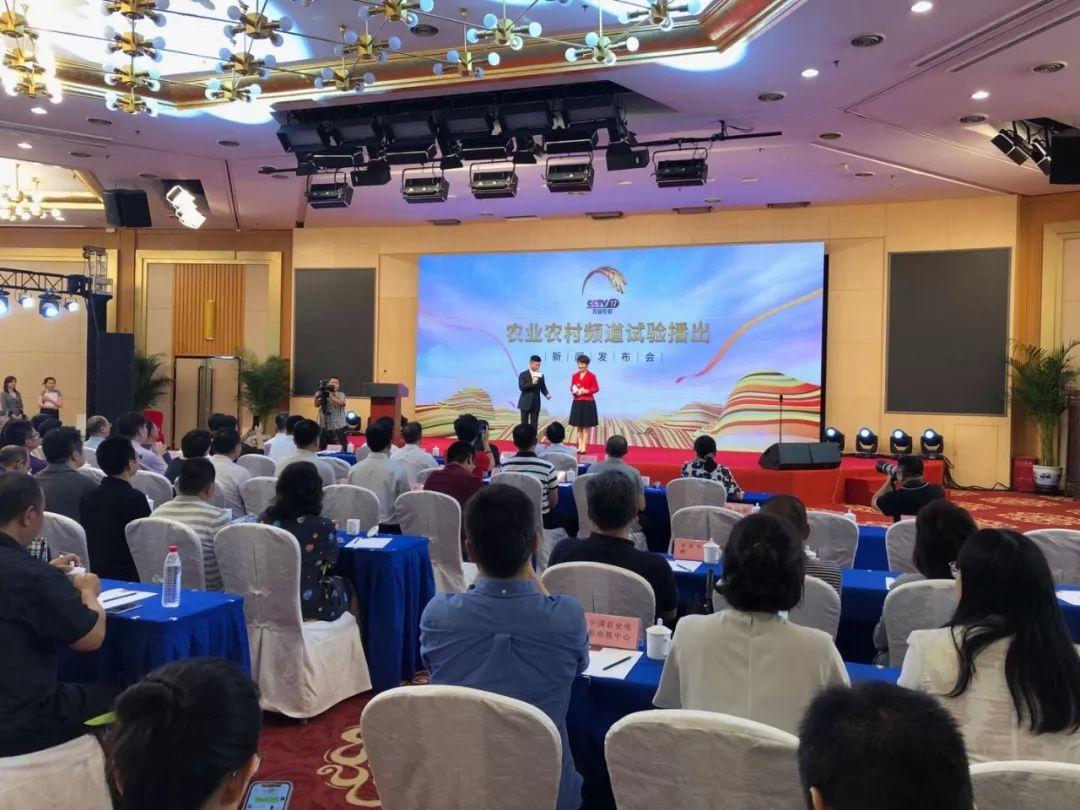 CCTV7是否仍是农业频道？探讨其历史定位与发展趋势，CCTV7的历史定位与发展趋势，仍是农业频道吗？