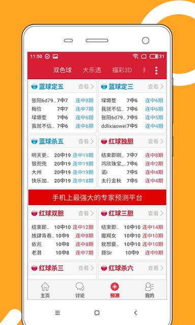 澳门六开彩免费精准大全——探索彩票世界的神秘与机遇（2025版），澳门六开彩2025版，神秘彩票世界探索与机遇大全