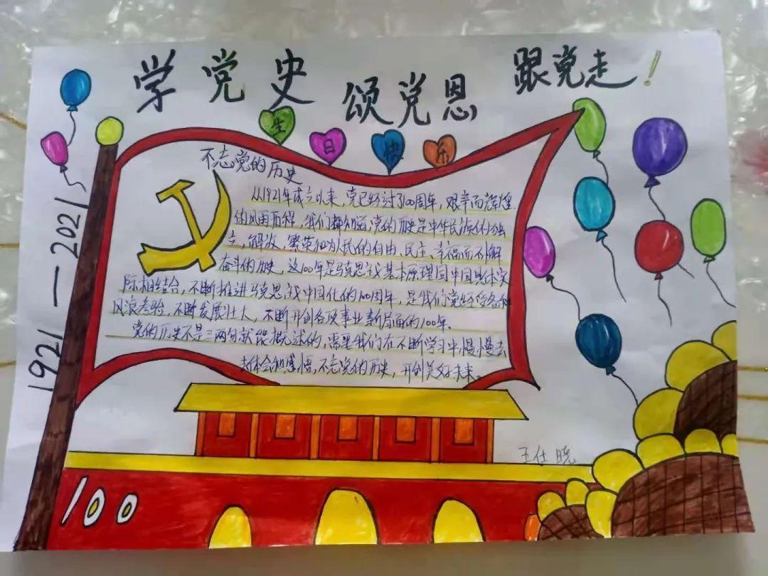 纪念建党一百周年阅兵方阵，荣耀与力量的展现，建党一百周年阅兵方阵，荣耀与力量的盛大展现