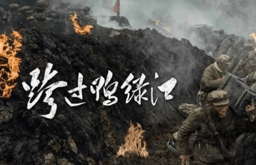 雄赳赳气昂昂，一部值得免费观看的佳作，雄赳赳气昂昂，免费观看的佳作不容错过