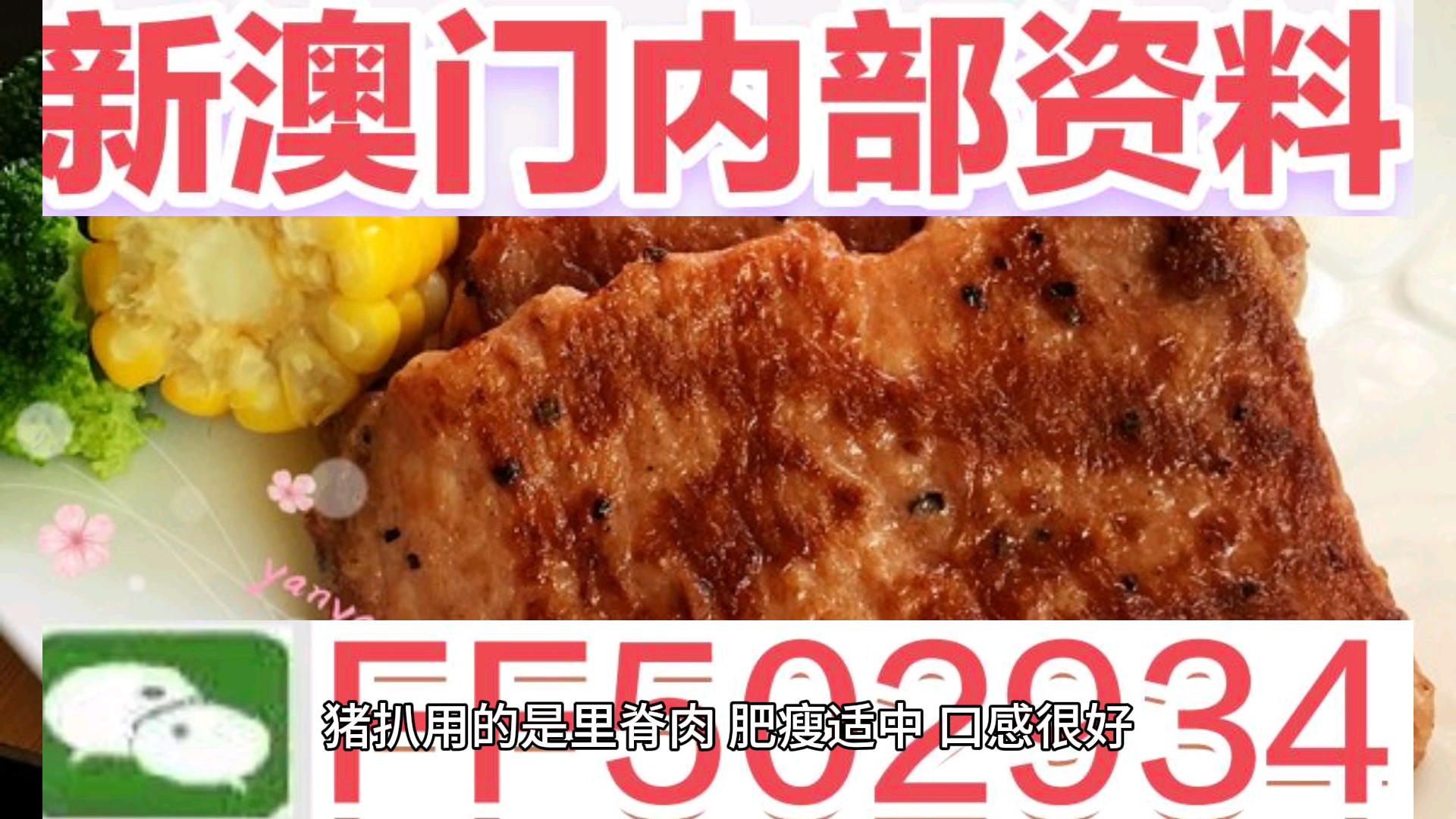 澳门特马今晚开奖结果及其背后的故事，澳门特马今晚开奖结果揭秘，背后的故事引人关注
