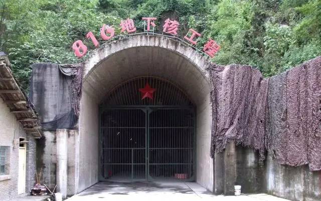揭秘816地下核工程，那些关于六万人的婚姻与故事，揭秘六万人背后的故事，816地下核工程的婚姻与故事探秘