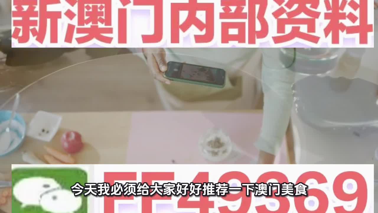探索未来幸运之门，关于澳门彩票开奖记录与结果的深度解析，澳门彩票开奖记录与结果深度解析，探索未来幸运之门
