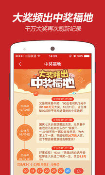 成功之路