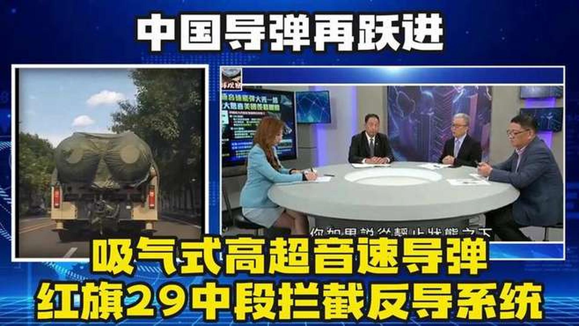 中国最新拦截导弹，技术突破与国防实力提升，中国最新拦截导弹，技术突破助力国防实力飞跃提升
