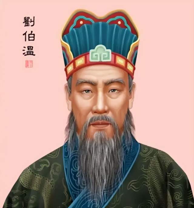 刘伯温乛一肖中特乙公开，历史传奇与现代解读，刘伯温特乙传奇，历史解读与现代探索