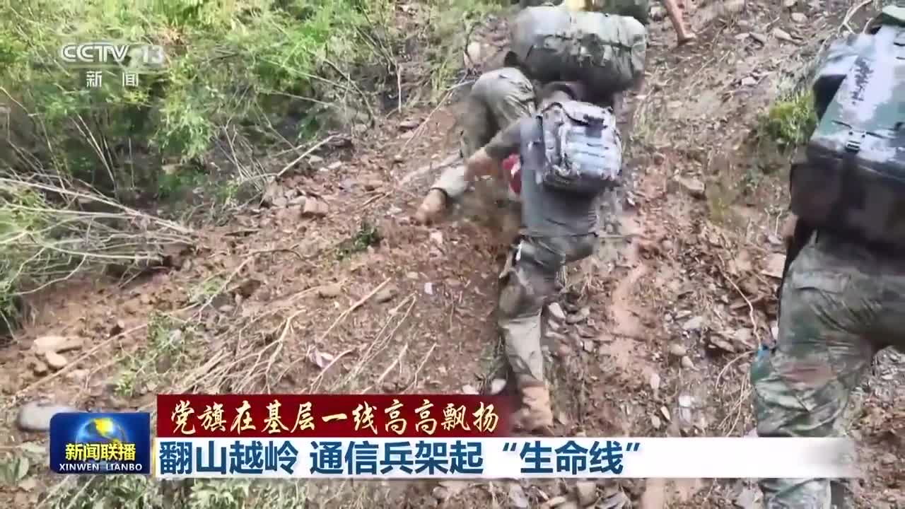 战略支援部队通信兵的角色与职责，战略支援部队通信兵的角色与职责解析