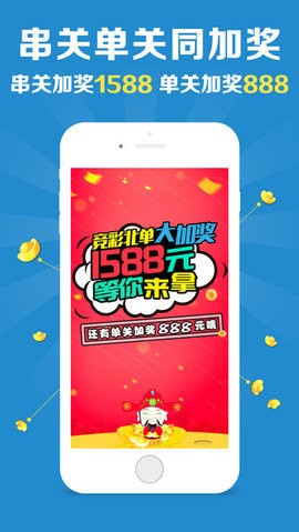 澳门六开彩资料免费大全今天——探索彩票世界的奥秘与机遇，澳门六开彩资料免费大全，今日揭秘彩票世界的奥秘与财富机遇