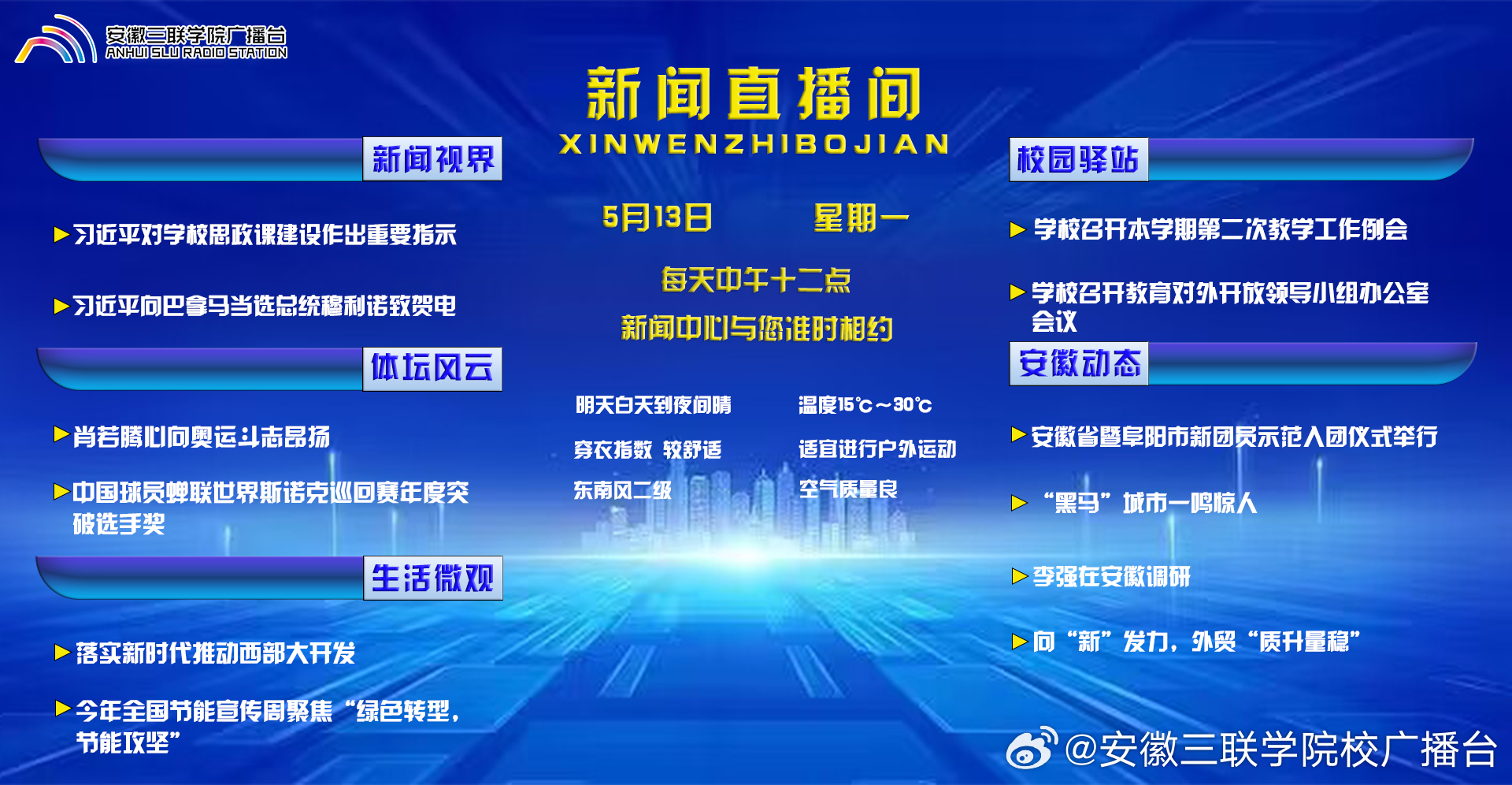 最近新闻大事——聚焦2022年3月15日全球时事热点，全球时事热点聚焦，2022年3月15日最新新闻报道摘要