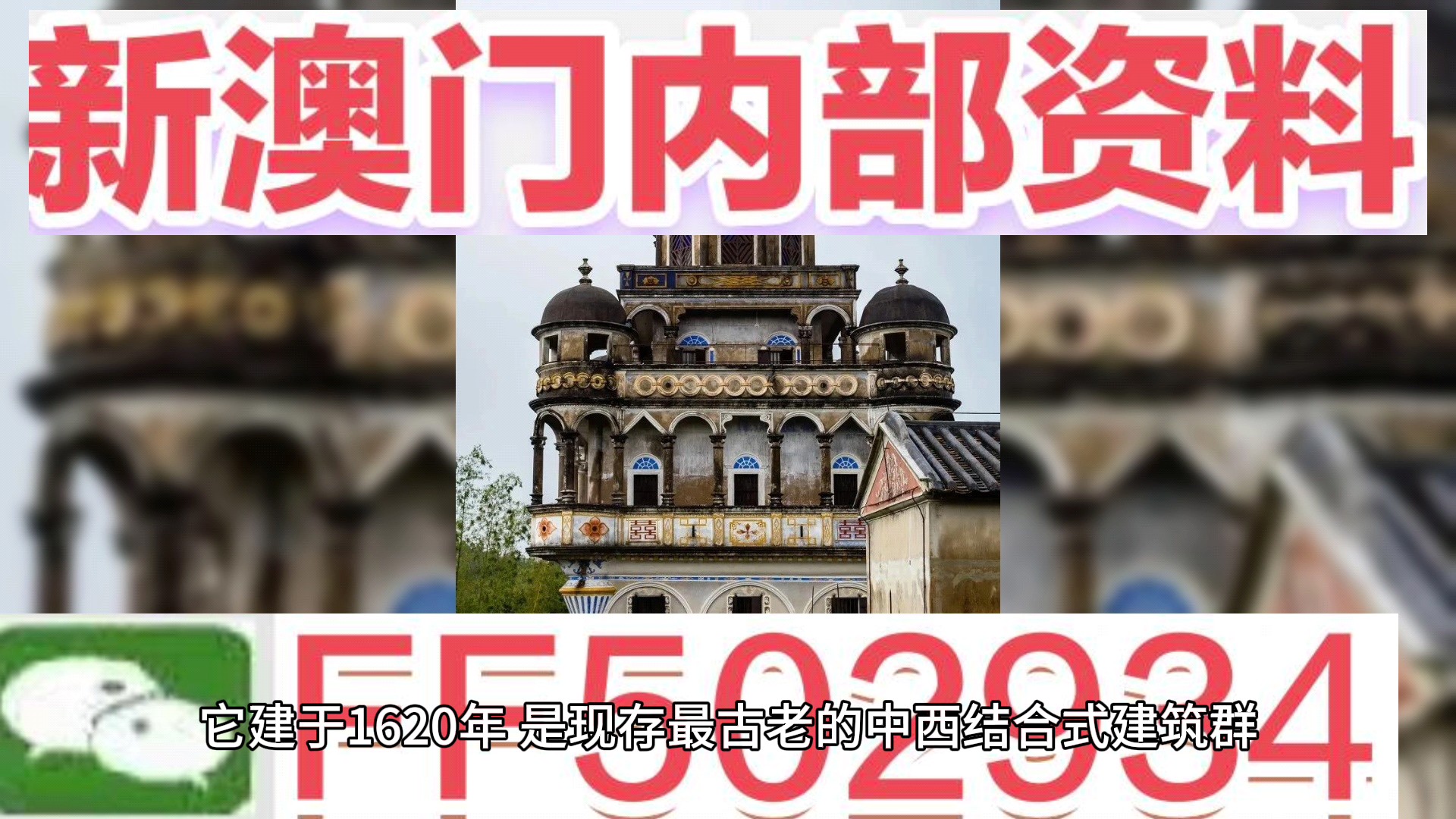 澳门六开彩开奖结果历史探究，澳门六开彩开奖结果历史深度探究