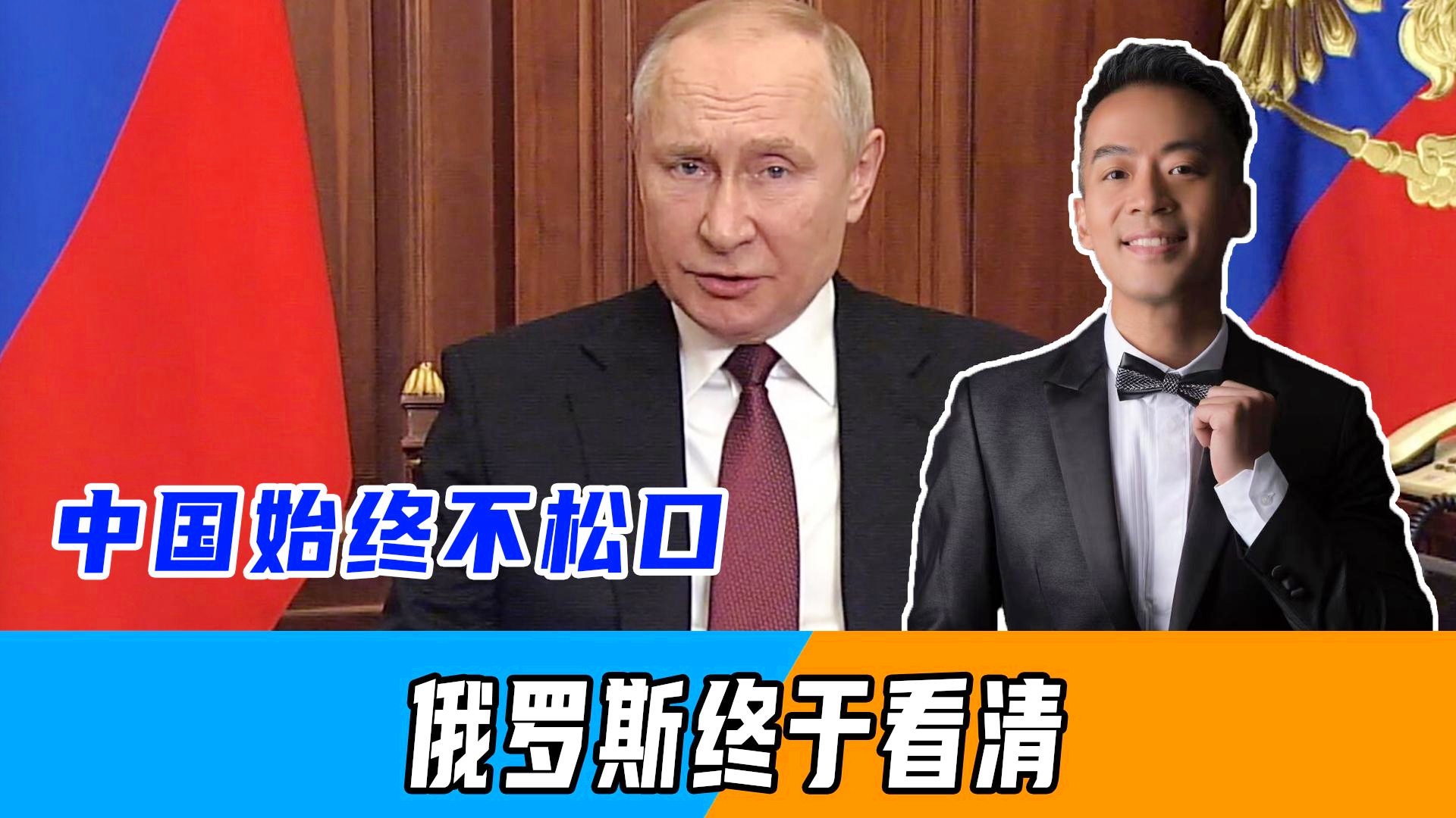 俄罗斯依赖中国，普京的表态及其背后的国际动态，俄罗斯对中国的依赖与普京表态背后的国际动态分析