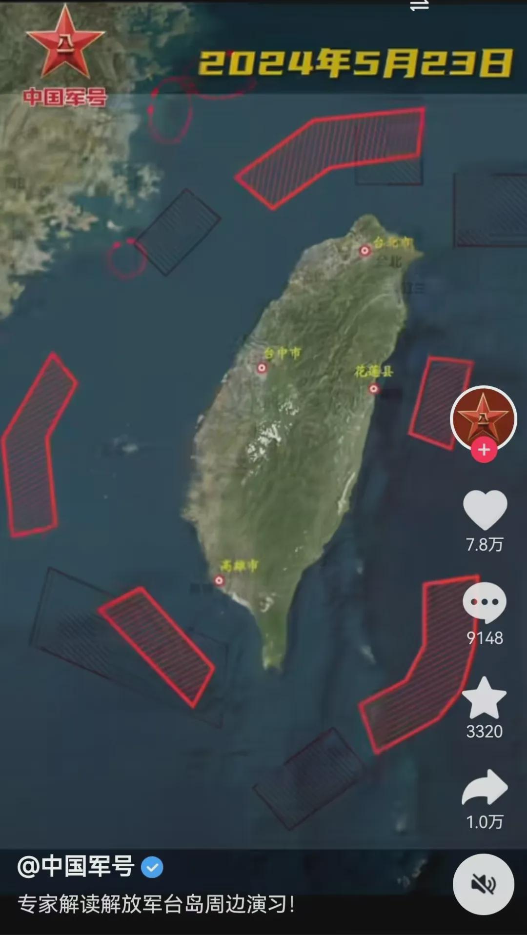 环岛军演最新消息，展示国防实力，彰显维护国家安全的决心，环岛军演展示国防实力，彰显国家安全维护决心