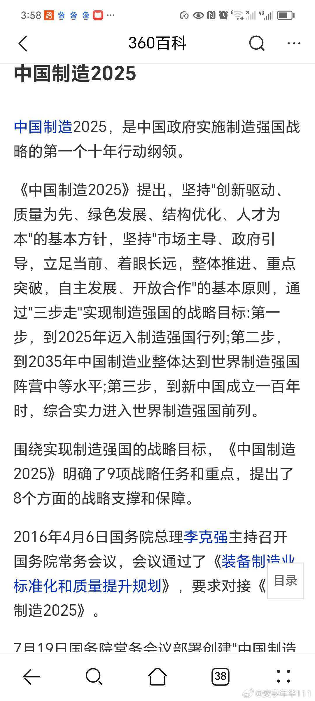 中国之骄傲，揭秘中国2030炮的威力与荣耀，揭秘中国强大火炮的威力与荣耀，中国之骄傲——中国2030炮的震撼力量