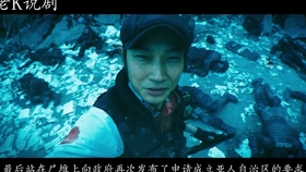 亚人特选部队，精英中的精英，亚人特选部队，精英精英之选