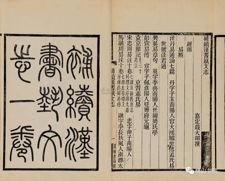 国防历史