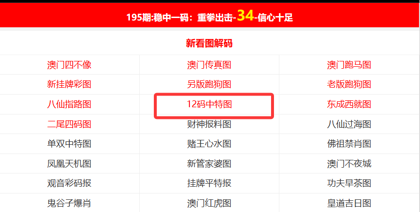 KJ77新澳门开奖结果实时查询，探索现代博彩信息时代的便捷之路，KJ77新澳门开奖结果实时查询，现代博彩信息时代的便捷探索