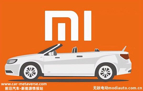 最新消息解析，小米汽车究竟找谁代工？，小米汽车代工伙伴揭晓，最新消息解析其合作伙伴身份