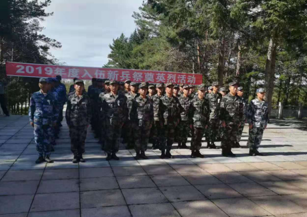 新兵入伍名单查询方法与注意事项，新兵入伍名单查询指南及注意事项