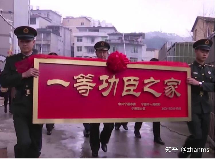 一等功家属的待遇与荣誉，彰显社会尊重与尊崇，一等功家属待遇与荣誉，彰显社会尊崇与尊重