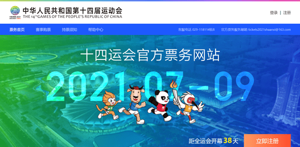 新澳门一码一肖一特一中凤凰体育彩票——探索彩票文化中的机遇与挑战，澳门彩票文化探索，机遇与挑战揭秘，一码一肖一特一中凤凰体育彩票