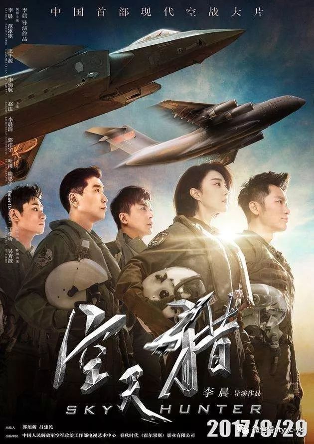 中国空军电影海报，历史与荣耀的再现，中国空军电影海报，历史与荣耀的辉煌展现