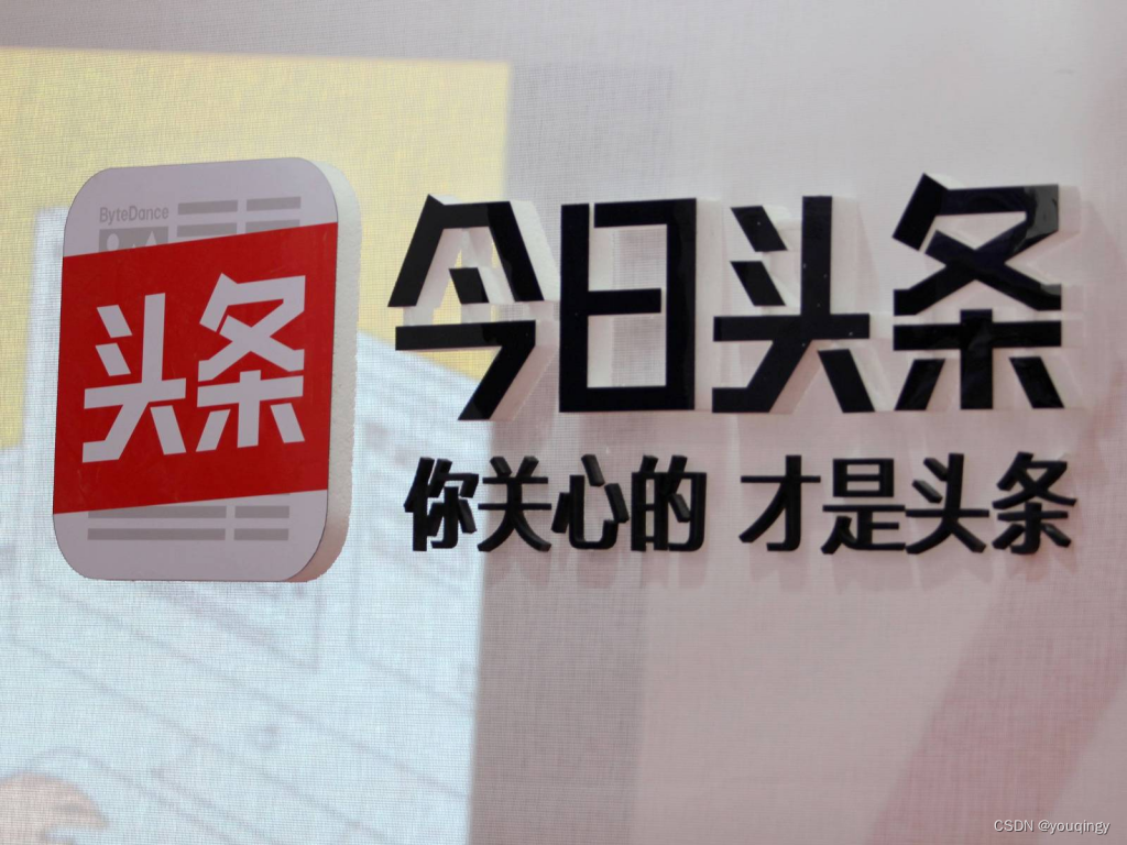 今日头条新闻推送，重塑信息获取的智能化体验，今日头条新闻推送重塑智能化信息获取体验
