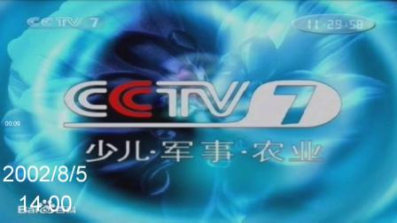 CCTV7小满，传统节气与现代生活的交融，CCTV7小满，传统节气与现代生活的完美交融