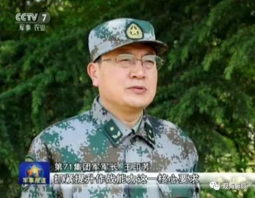 关于21集团军首长的领导风范与战略智慧，21集团军首长领导风范与战略智慧解析