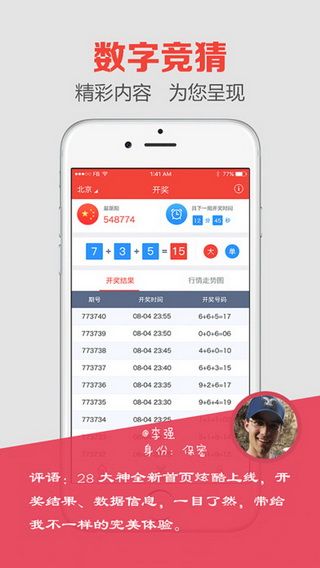 澳门最快开奖六开，探索彩票的魅力与期待，澳门六开彩票的魅力探索与期待开奖时刻