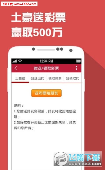 王中王一肖中奖——幸运与智慧的完美结合，王中王一肖中奖，幸运与智慧的闪耀时刻