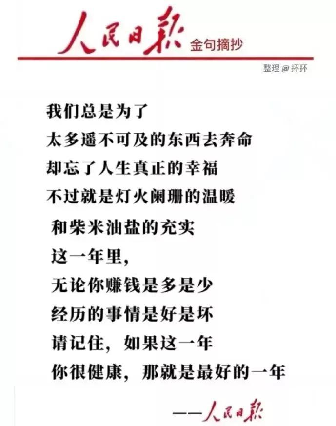 今日新闻摘抄十条（2023年3月1日），今日新闻摘要（2023年3月1日）