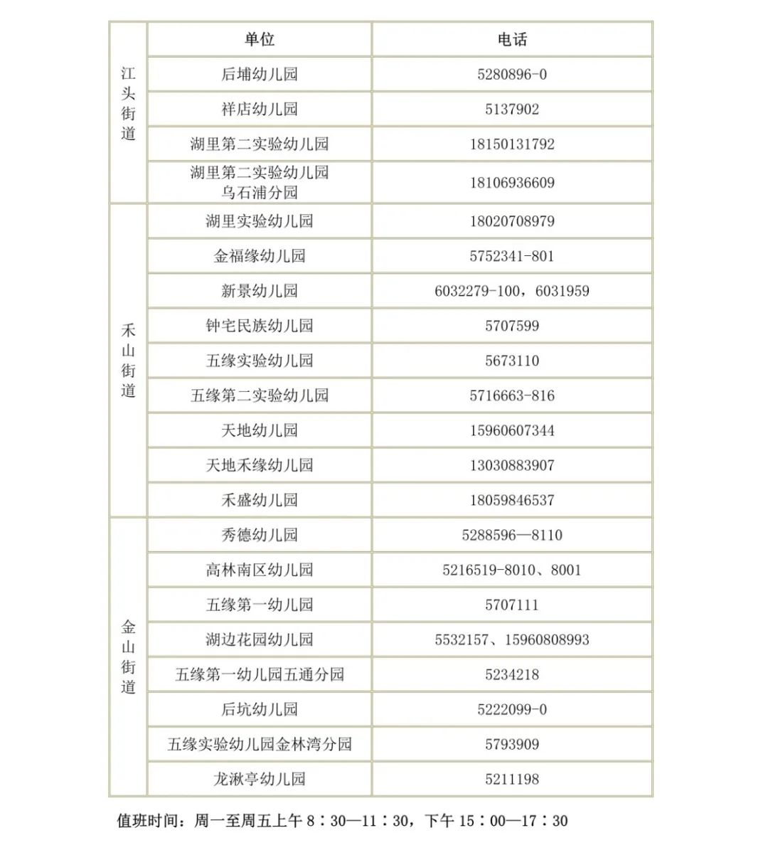 新澳门六开奖结果与生肖岁数记录，一种独特的文化交融现象，澳门六开奖结果与生肖岁数记录，文化交融的独特现象
