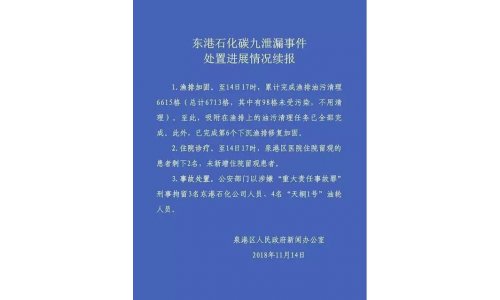 近期重大新闻事件10条及看法，近期重大新闻事件10条及深度解读与看法