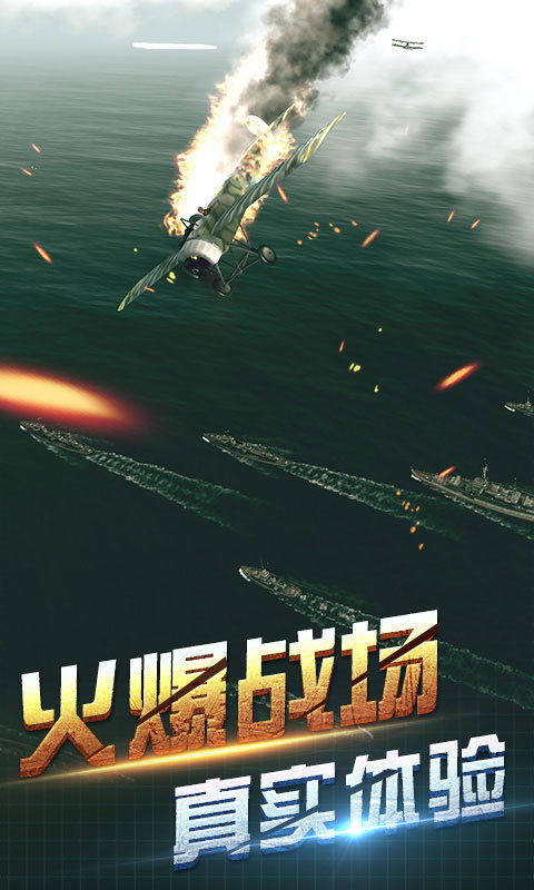 决战长空2，探索未知天际的英勇之旅，决战长空2，未知天际的英勇探险之旅