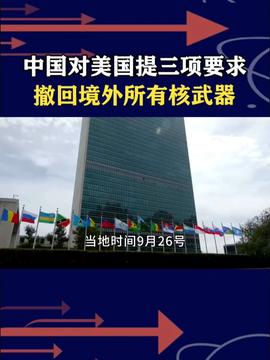 东南军情深度解析