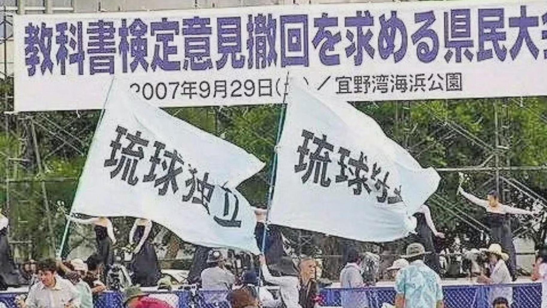 中国并未承认日本对琉球群岛的主权，中国未承认日本对琉球群岛主权声明