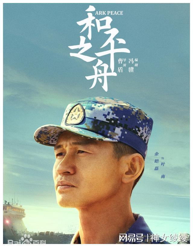 和平使命电影在线观看免费，传递爱与和平的力量，免费在线观看电影和平使命，传递爱与和平的力量
