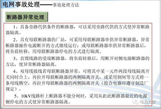 美军装备精益维修案例分析论文，美军装备精益维修案例分析与探讨