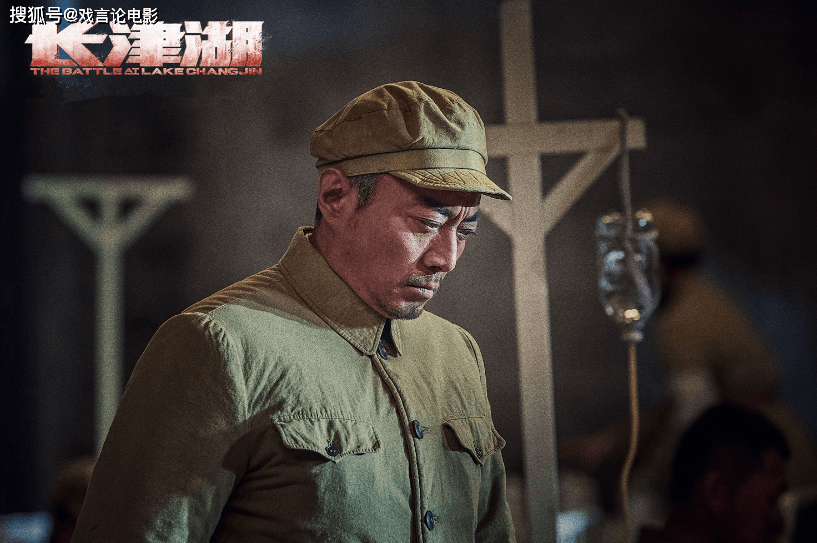 长津湖中谁是内鬼，迷雾之下的真相探寻，长津湖迷雾之下，探寻内鬼真相