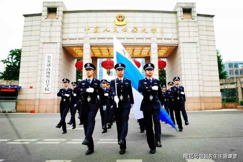 揭秘中国十大警校公认的铁饭碗，揭秘中国十大警校的铁饭碗就业保障