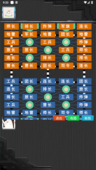 免费单机游戏老版军棋，重温经典，体验战略魅力，重温经典军棋，战略魅力尽在老版单机游戏体验