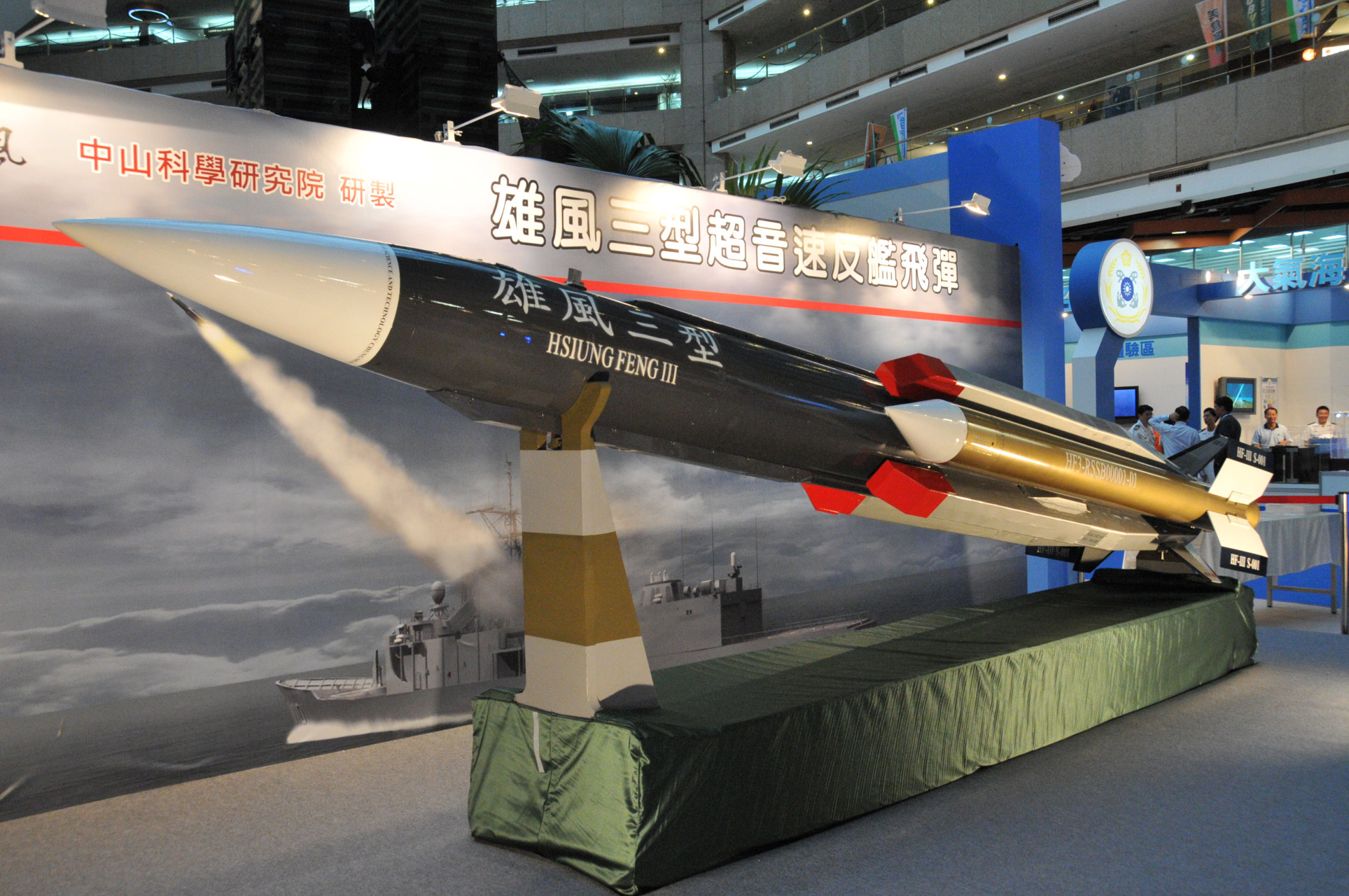 雄3导弹射程，深度解析与全球影响，雄三导弹射程深度解析及其全球影响力探究