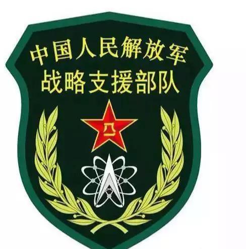 战略支援部队，忙碌的保障与支援力量，战略支援部队，繁忙的保障与支援力量