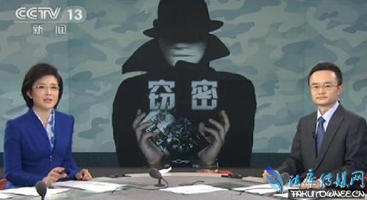 秦国务与间谍，背景与经历，秦国务与间谍，背景揭秘与经历探究