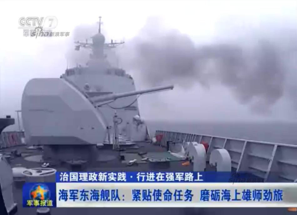 中国东海舰队最新视频，展现现代化海军力量的风采，中国东海舰队最新视频展现现代化海军力量的壮丽画卷