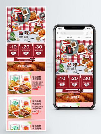 新奥天天免费资料大全，探索与分享的价值，新奥天天免费资料大全，探索、分享与价值共融